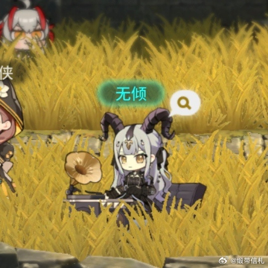 真可爱