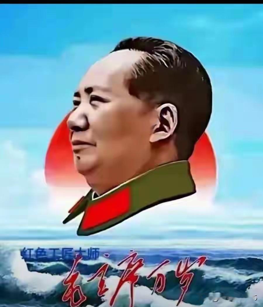 立足中国现实，传承毛泽东思想，让学术与法治建设扎根中华大地！当代中国学术与法治