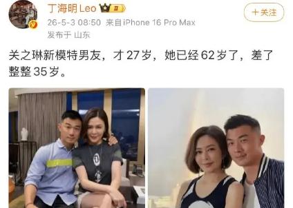 62岁关之琳找到了27岁男友，模特男友跟她差了35岁。关之琳，这位在华语娱