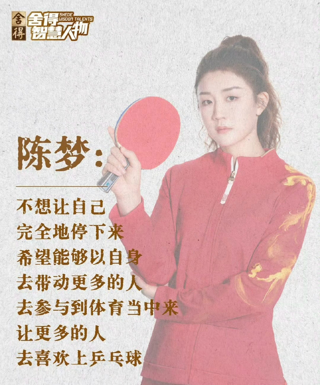 你有理想、愿望你就要去努力无论做什么你都要去努力没有什么东西是白白给你的[奶牛