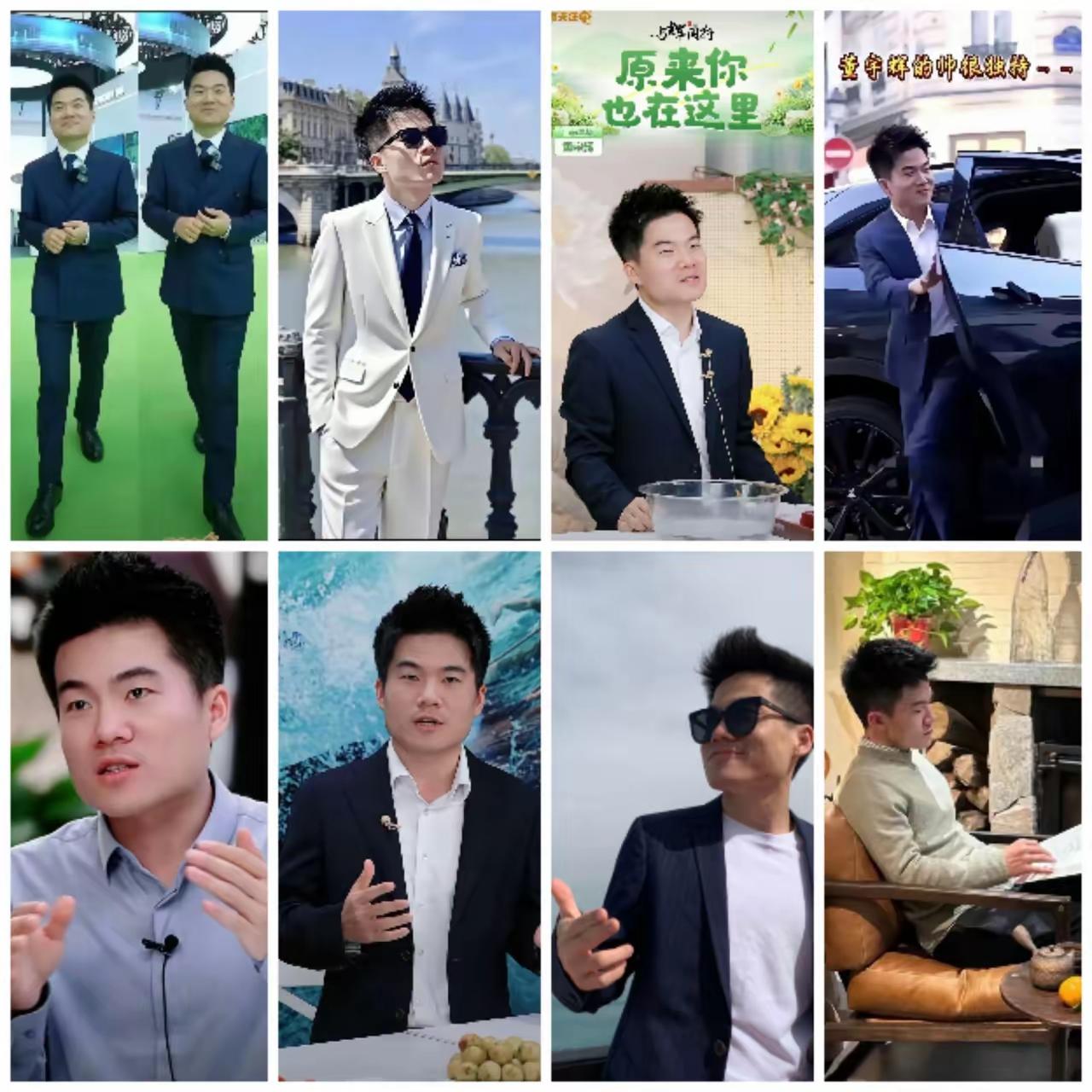 董宇辉这人有点意思明明是个卖货的主播说起话来却像位老友，不急不缓地聊文学