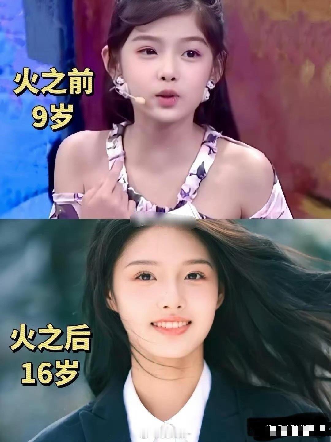 艾米真是从小美到大艾米​​​