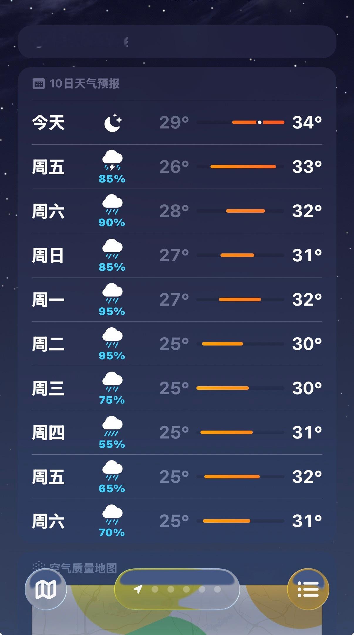 广东能不能放过我…你给我一个干爽的周末能不能行我还想去太平山拍夜景呢