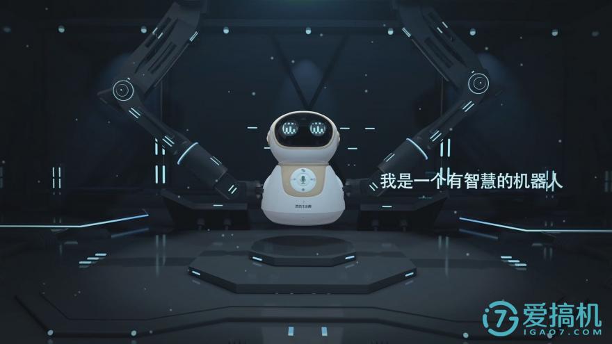 从陪伴到成长教育 解决年轻爸妈难题 —智能机器人海尔小帅评测报告