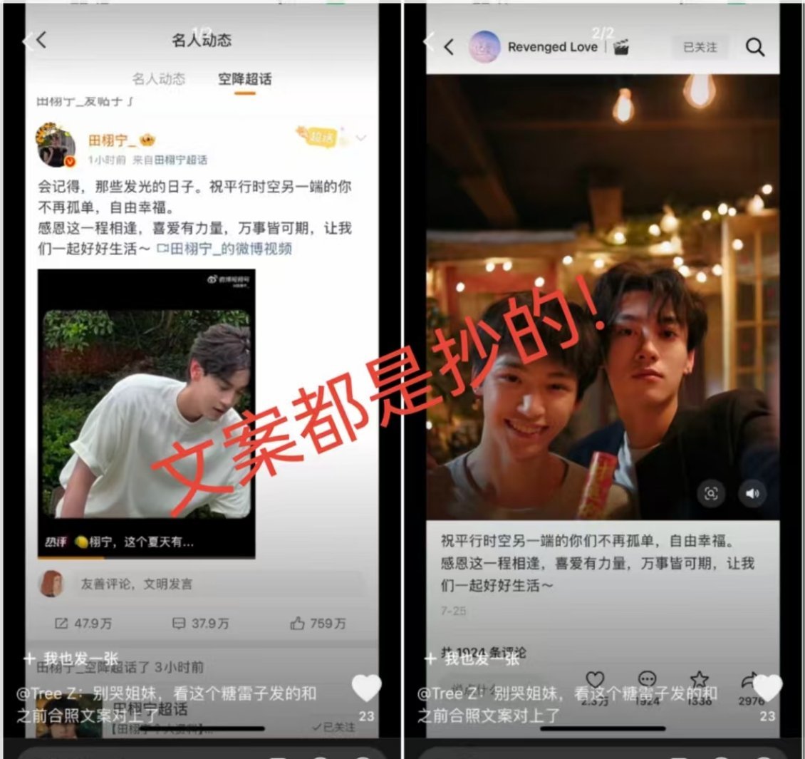 我真不行了田栩宁空降田栩宁感恩这一程相逢前华策员工谈田栩宁被黑​​​