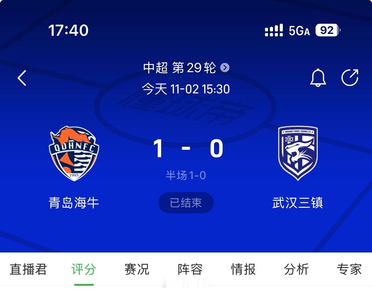 随着青岛海牛1比0武汉三镇，长春亚泰正式降级，另一位降级选手极大概率为梅州客家。