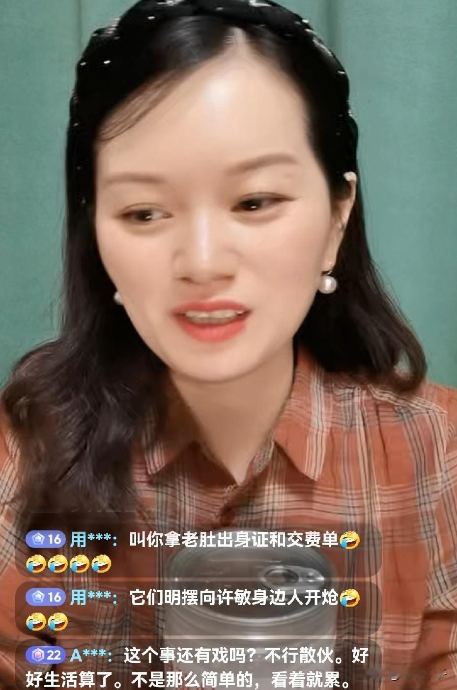 小七直播忆当年有苦难言，不想伤害身边的善良人，任黑子们铺天盖地诋毁她，沉默