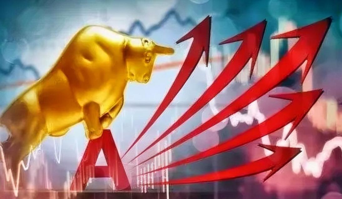 放量大涨,且量价配合很完美!上午放量3372亿,大盘上涨1.04%,这是一种很健