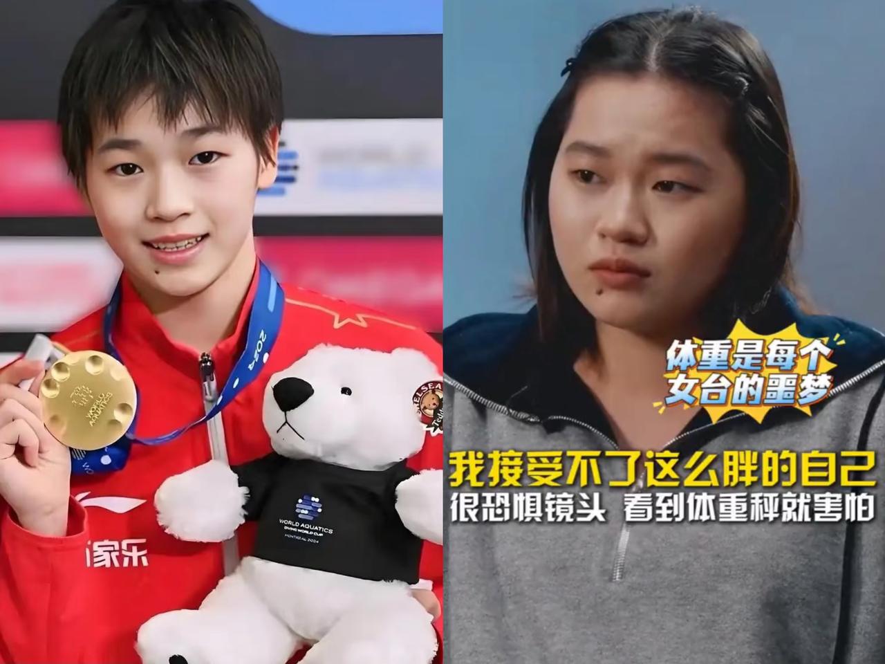 全红婵接受访谈那番话，说得太实在啦！大家都在猜她不训练没比赛，是不是退役