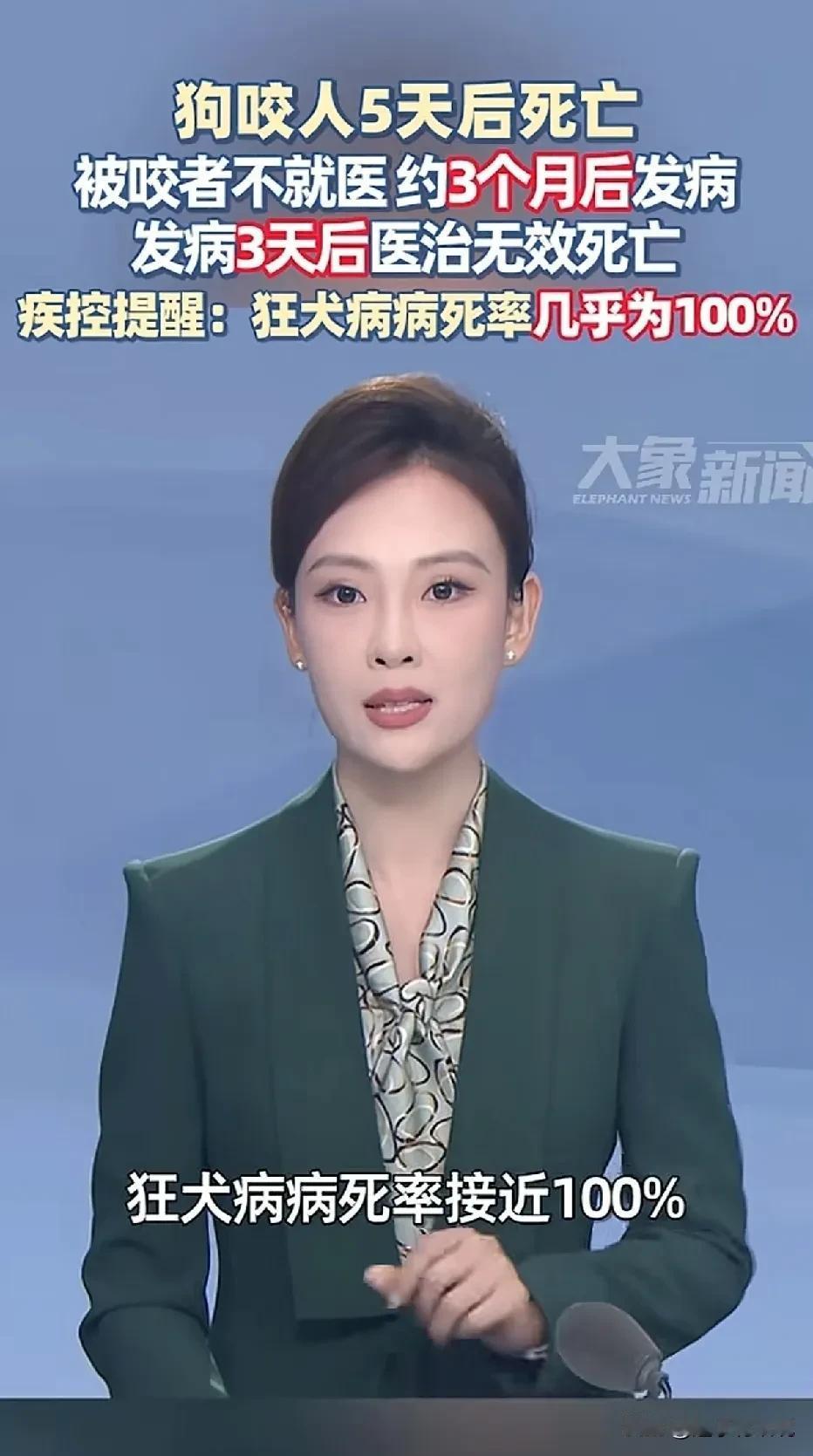 被狗咬伤会得狂犬病，狂犬病会致死吗？刚刚查了一下，专家说狂犬病的致死率是10