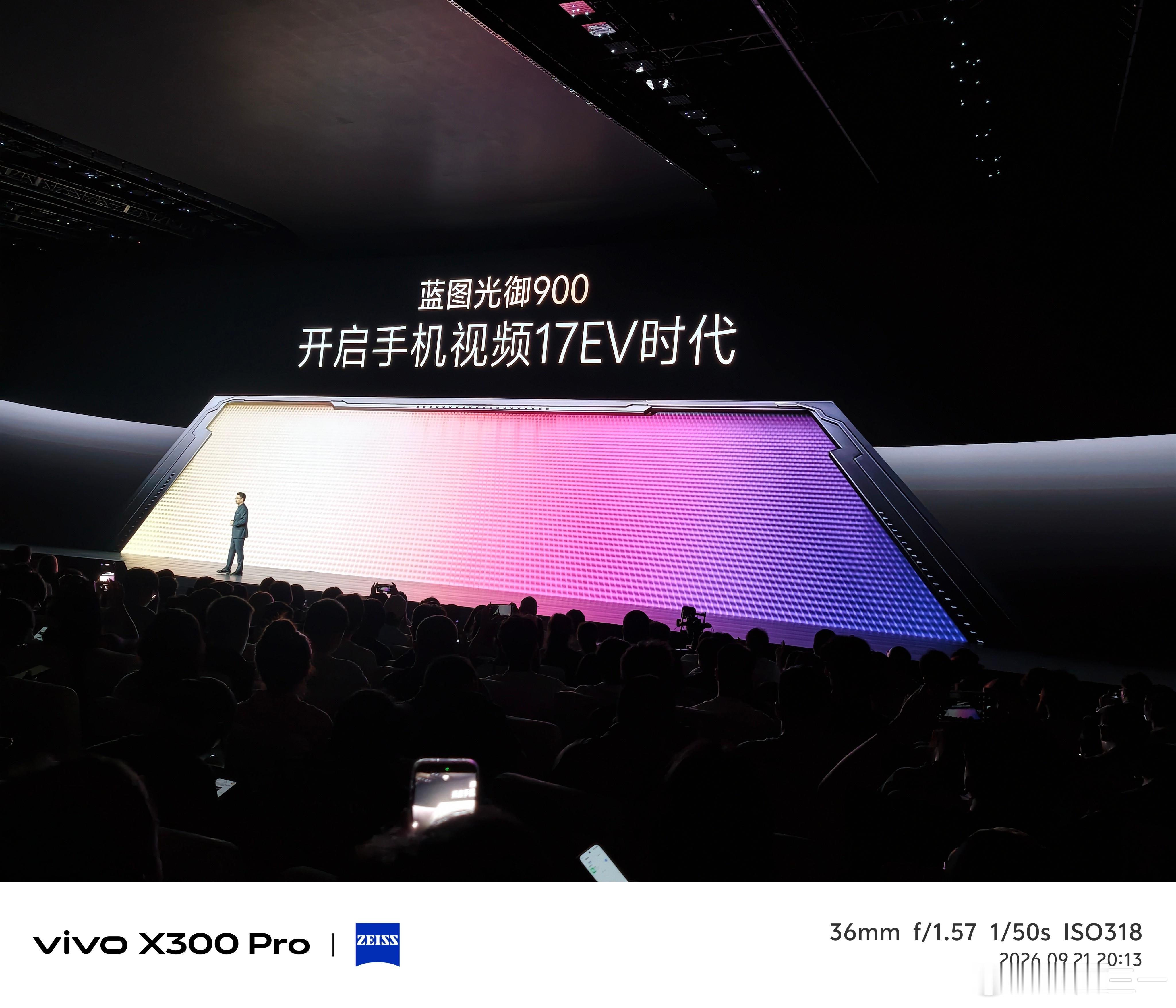 某种意义上说，vivoX500系列主摄的17EV的技术，和长江存储还有点关系。长江存储的技术源自于武