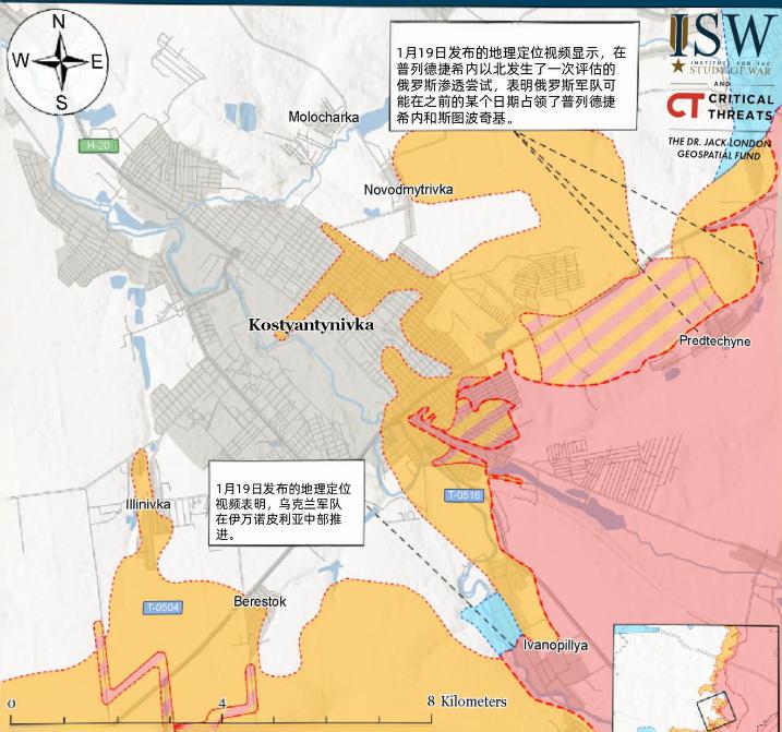 决战双子城之外围争夺：俄军又夺一村，乌在南翼积极反攻根据1月19日发布的地理