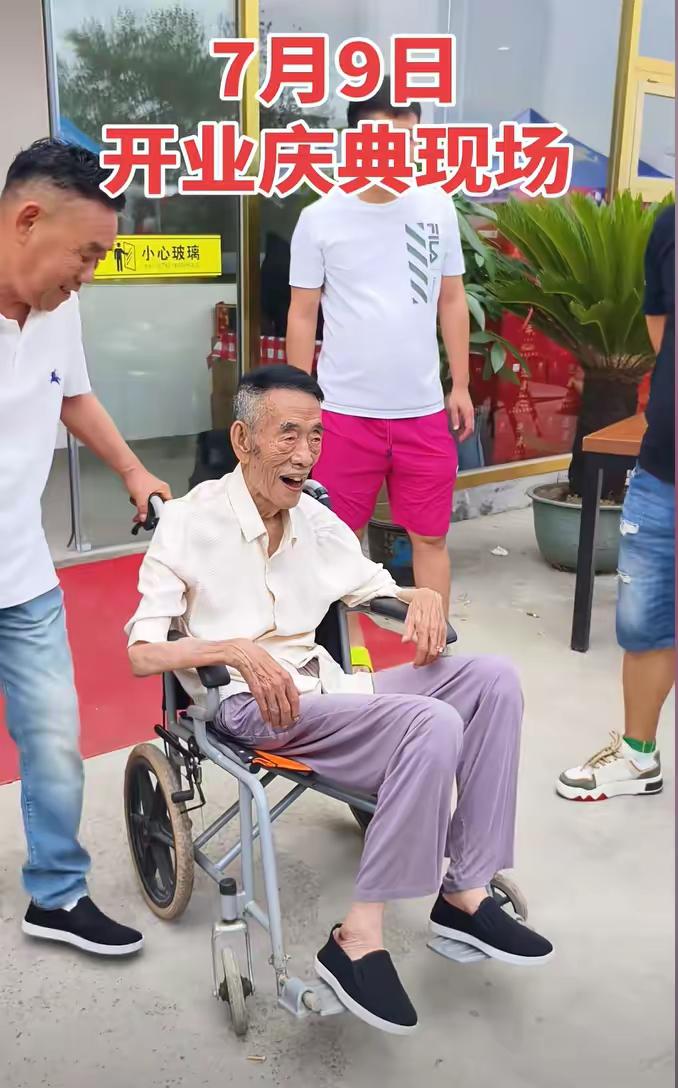 去世当天上午还被强拉出去剪彩，老爷子都94岁了哪经得住这样折腾，更何况人都瘦成这