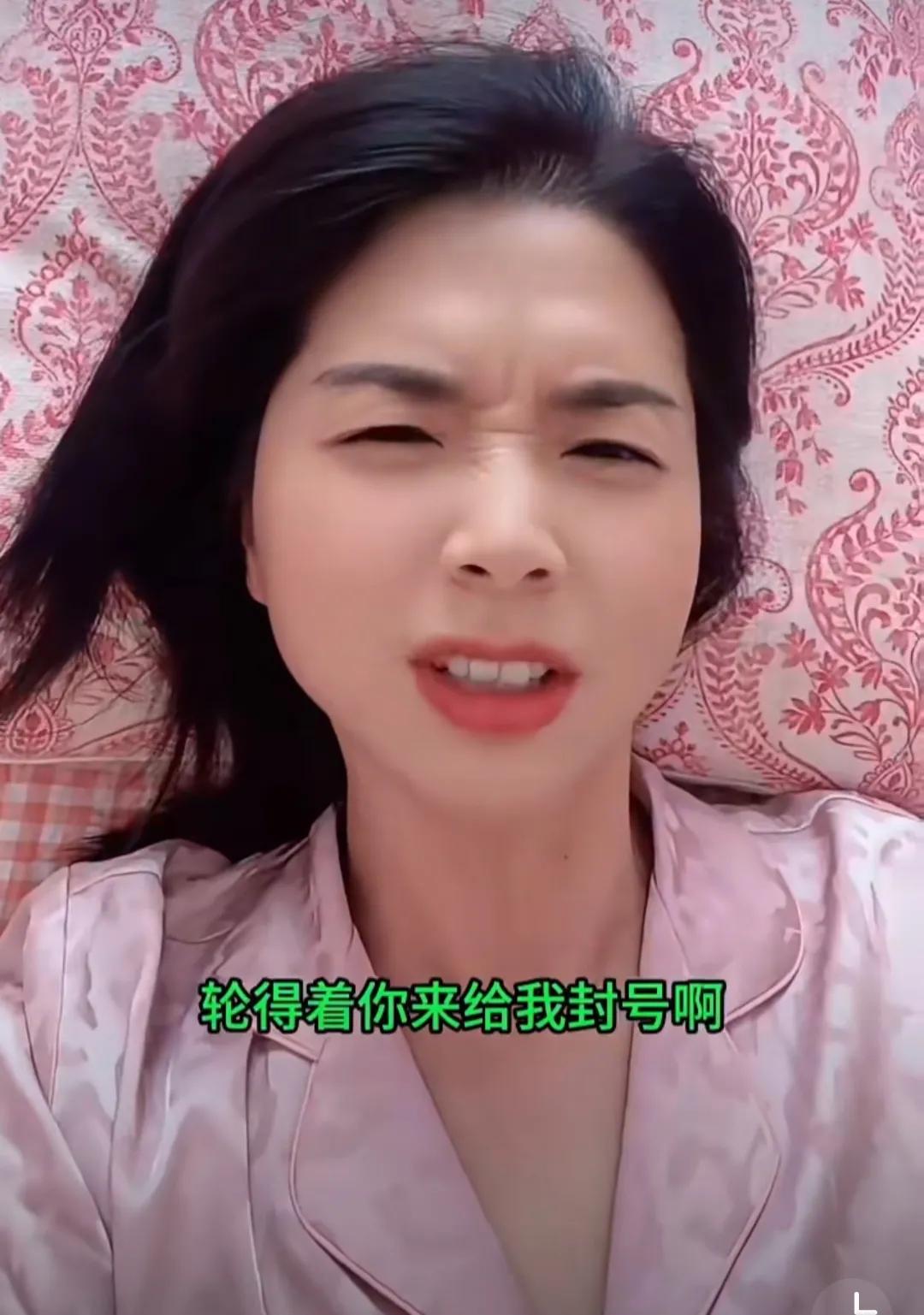 崔丽丽这是怎么了，那可是全网公开的平台，说话怎么如此粗俗不堪入耳。近日，崔丽