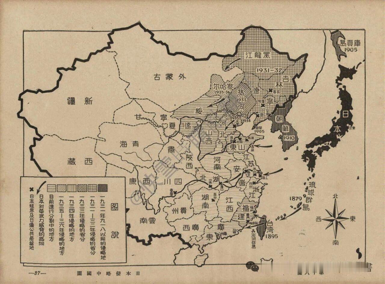 看到民国时期一张《日本侵略中国图》，其实当时人对日本的侵略野心明白得很。这幅