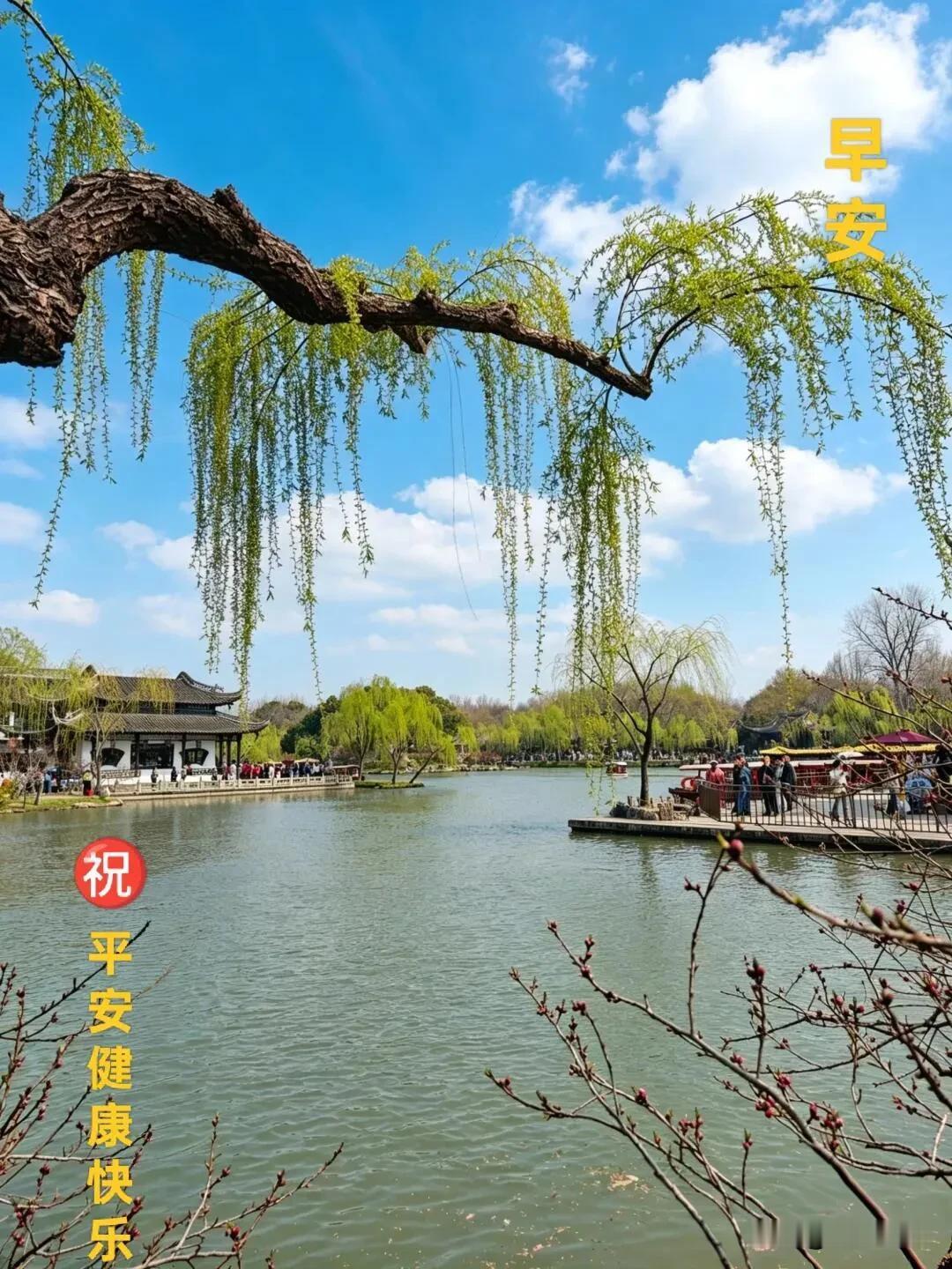 醒来第一件事，就是对你说早安，我的心上人。