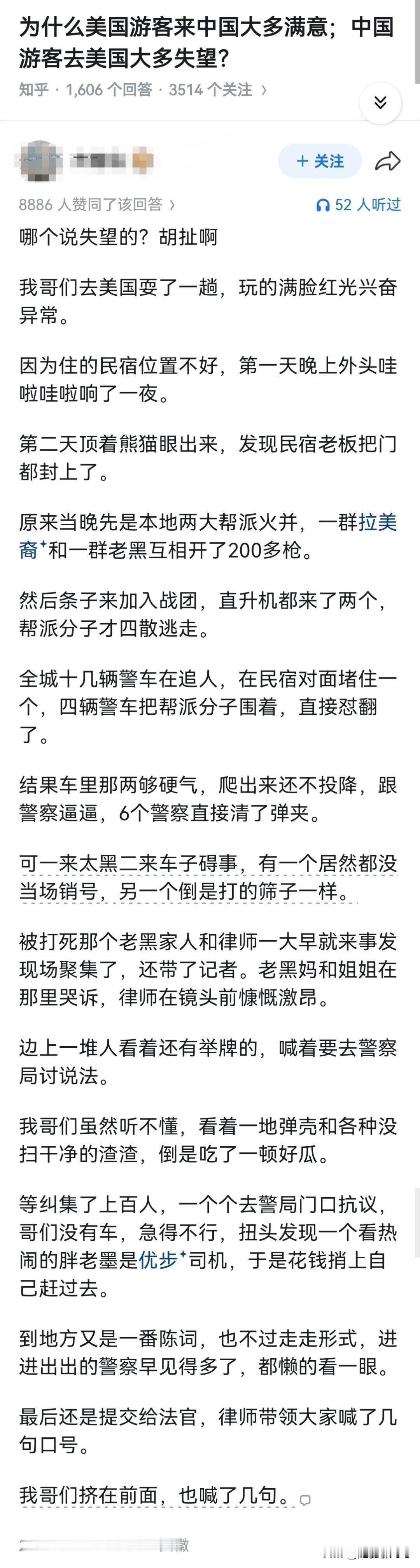 满意和失望大多源于去之前的期待😚