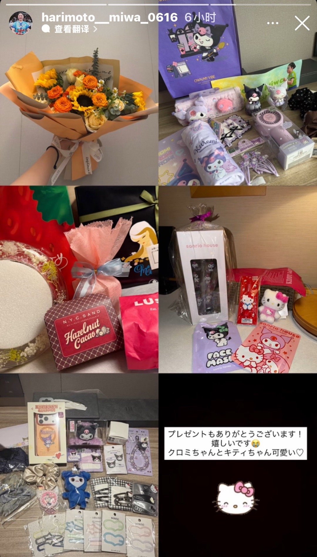 美和：我在WTT重庆冠军赛夺得了冠军。非常感谢一直为我加油的大家！爸爸，这次