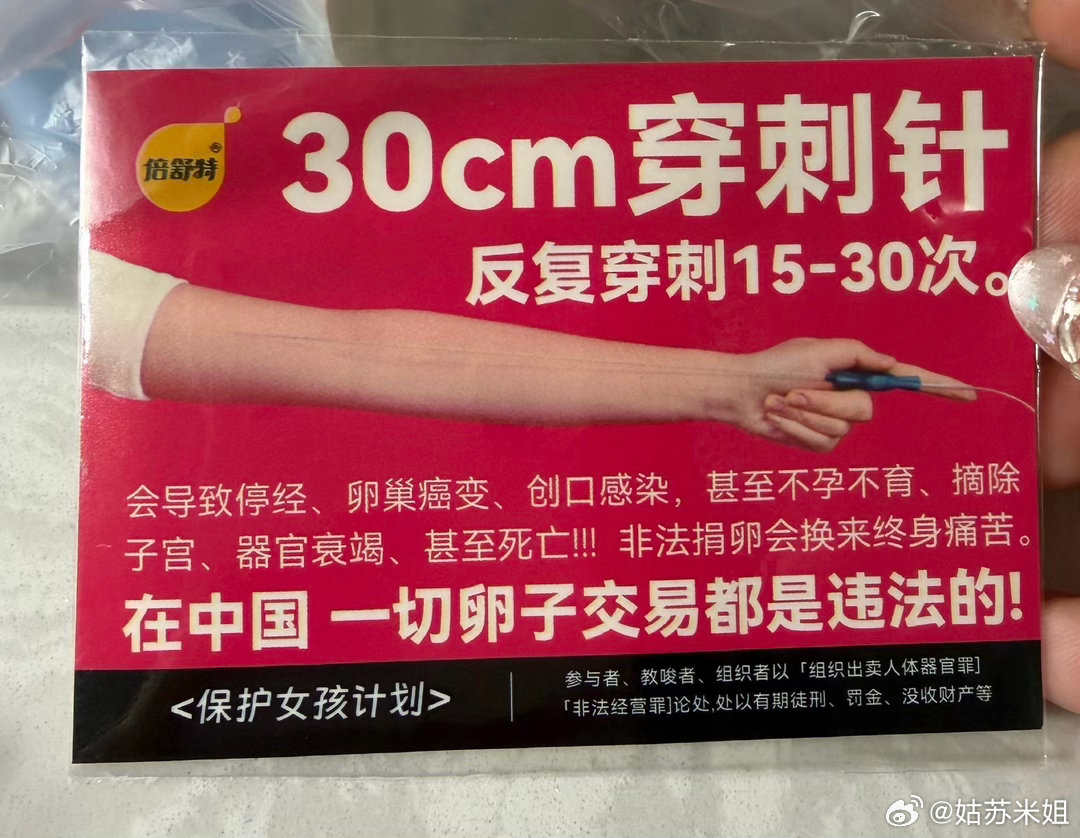 #卫生巾反代孕卡片#这个卡片长这样，很赞，马上去做一批，以后给顾客朋友们发货就附上这张卡片，这真是一