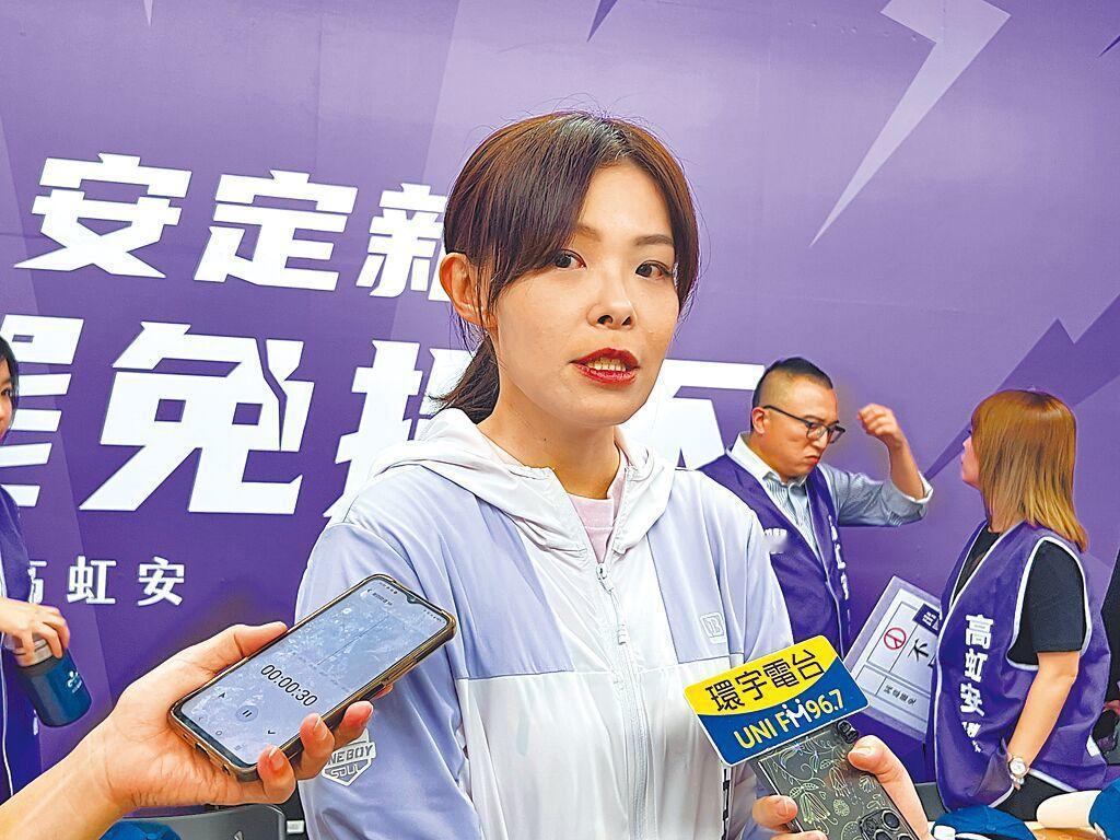 新竹市长高虹安遭控任职白委期间，以办公室零用金虚报酬金、加班费，一审法院判高7年