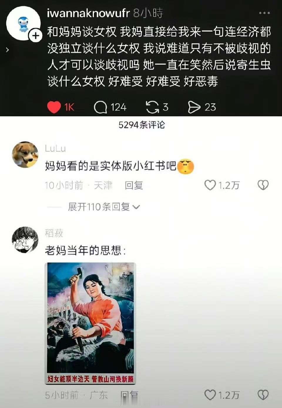 老一辈的斗争水平还是高