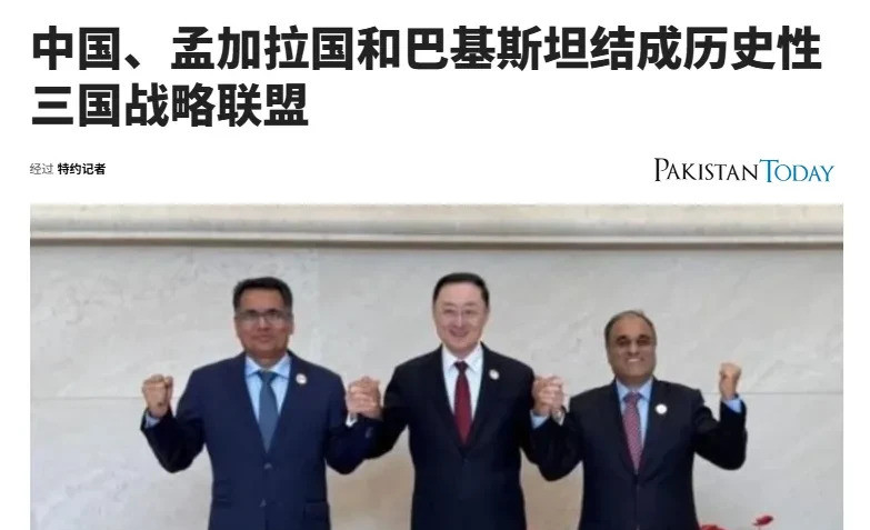 知识截止2024年，标题如下：中巴孟搞事情，印度这回真急