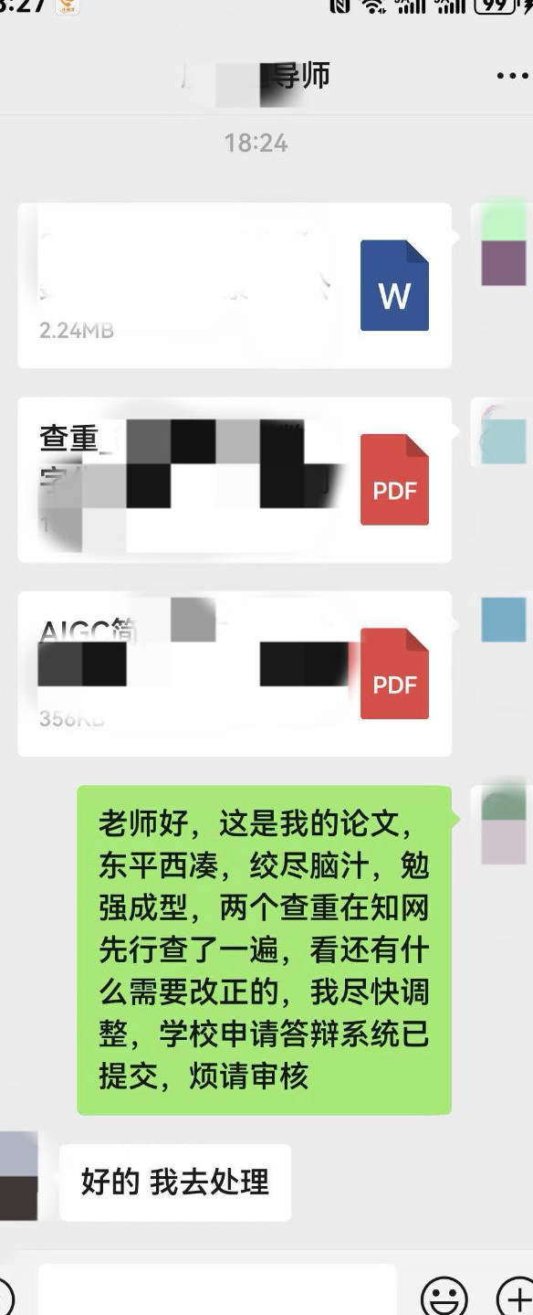 史上最诚实的学生出现了。