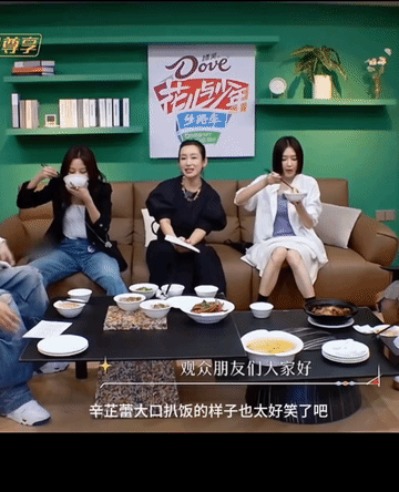 辛芷蕾和秦岚怎么能成为朋友的？俩人的做派南辕北辙，吃个饭，辛芷蕾岔开腿，撸起袖子