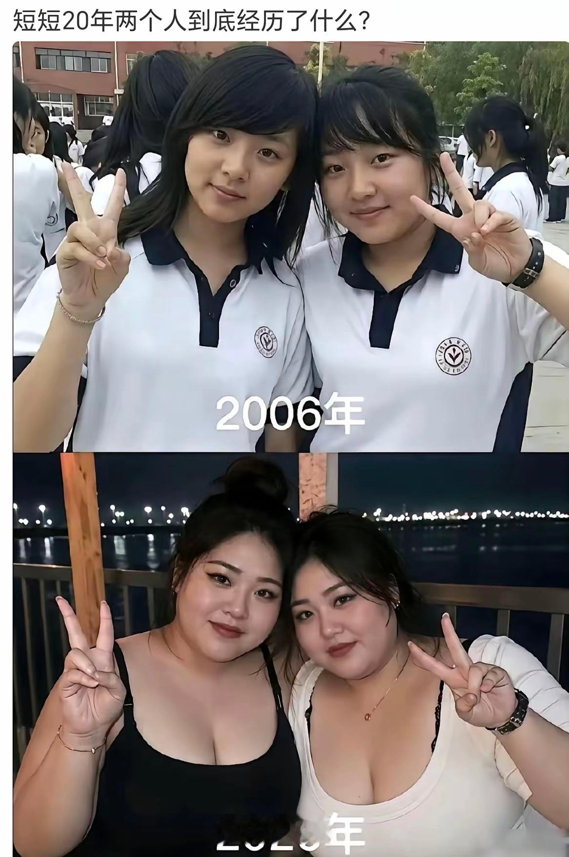 她们后面是不是财务自由了？