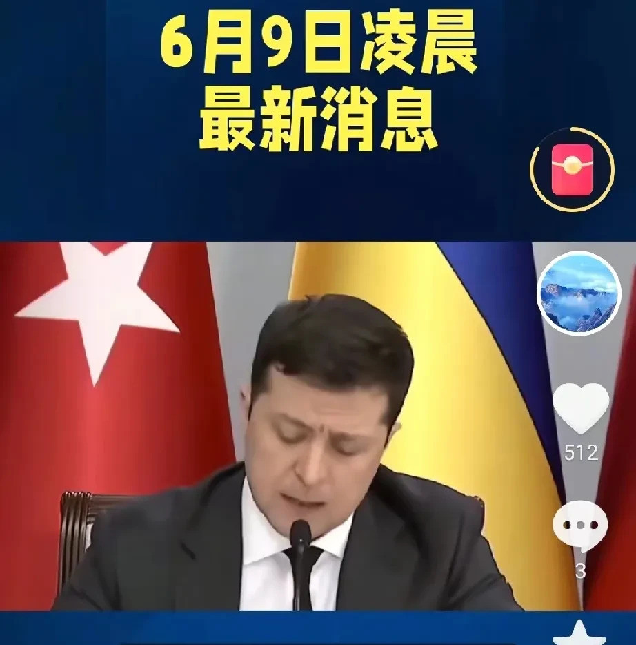 俄罗斯和乌克兰的最新战况妈呀！大新闻！俄乌战场简直炸开了锅，