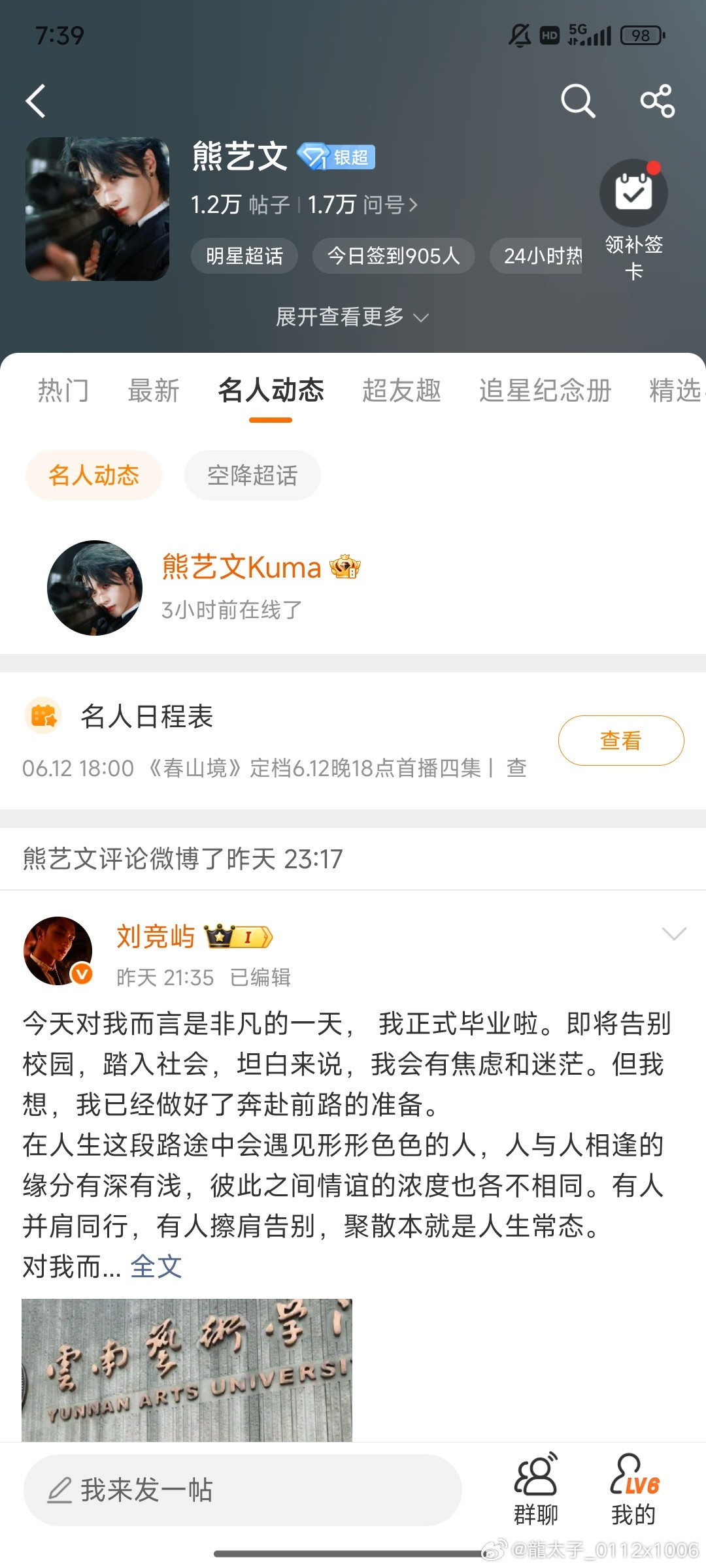 我母母四点半不睡觉