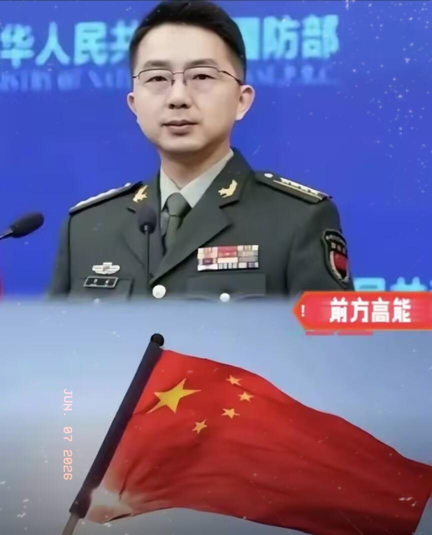 中国亮剑了！6月7日，根据俄罗斯卫星通讯社报道，中国一次性联合四个部门出手了，
