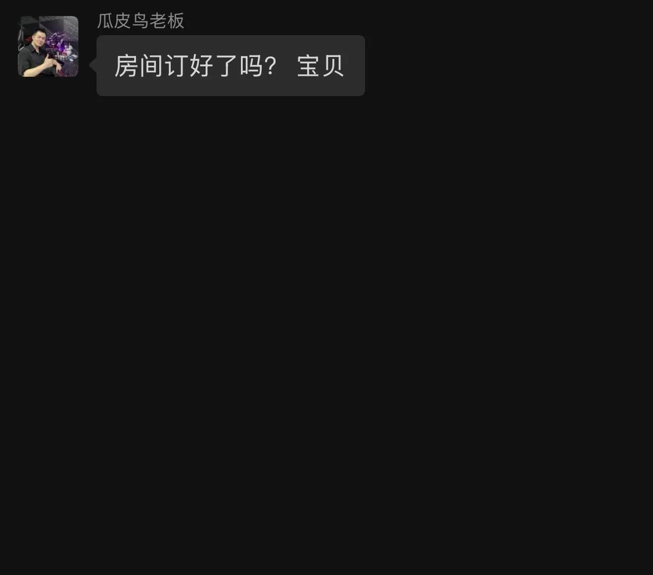 对不起，我太想进步了