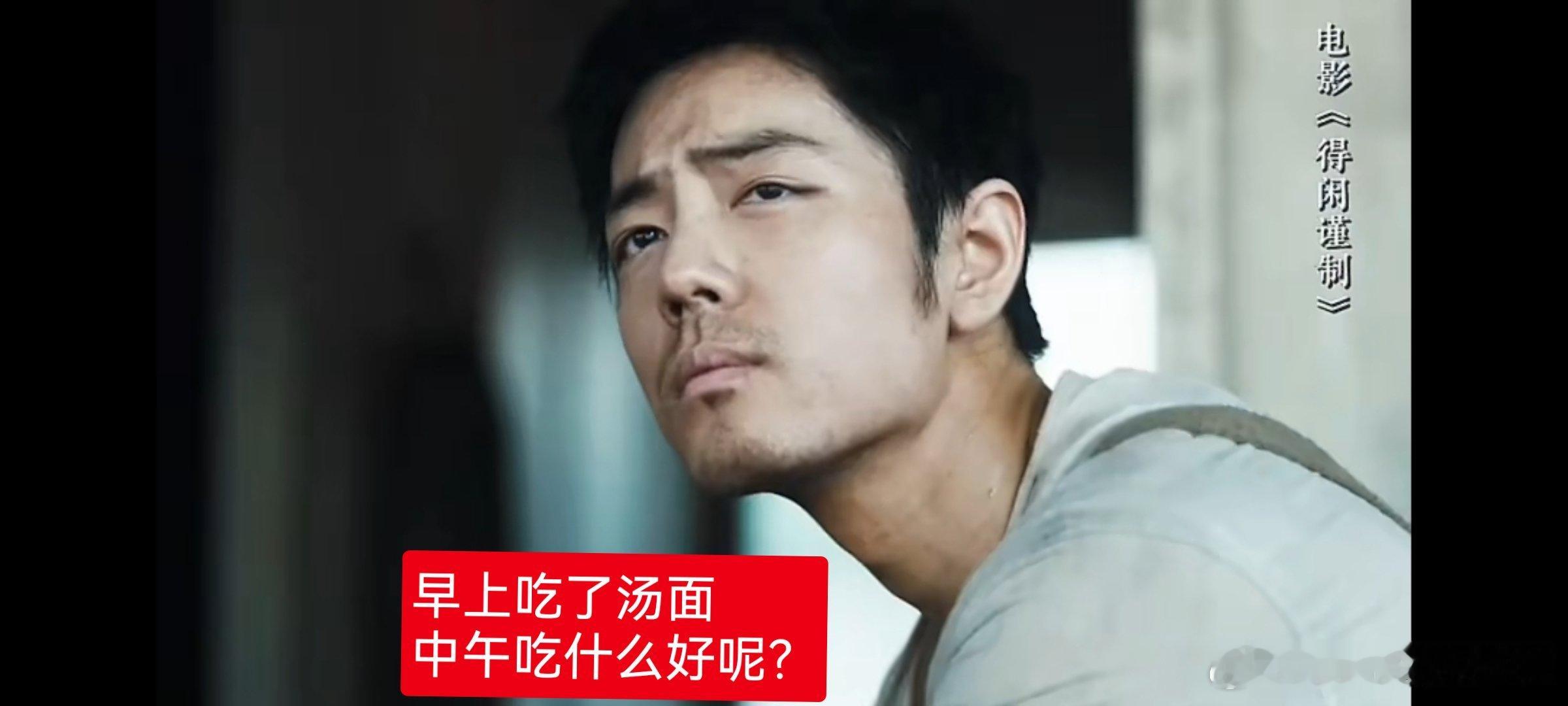 早上好，早上吃了汤面，中午吃什么好呢？