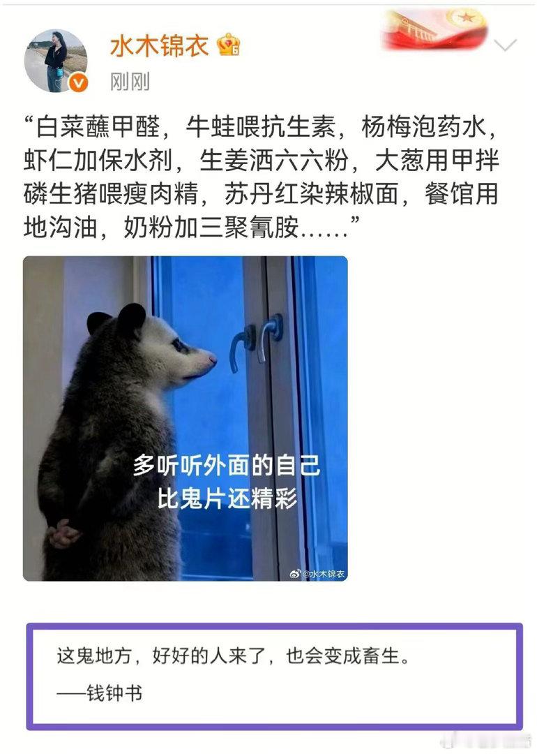 你餐桌上的东西还有选择性吗？