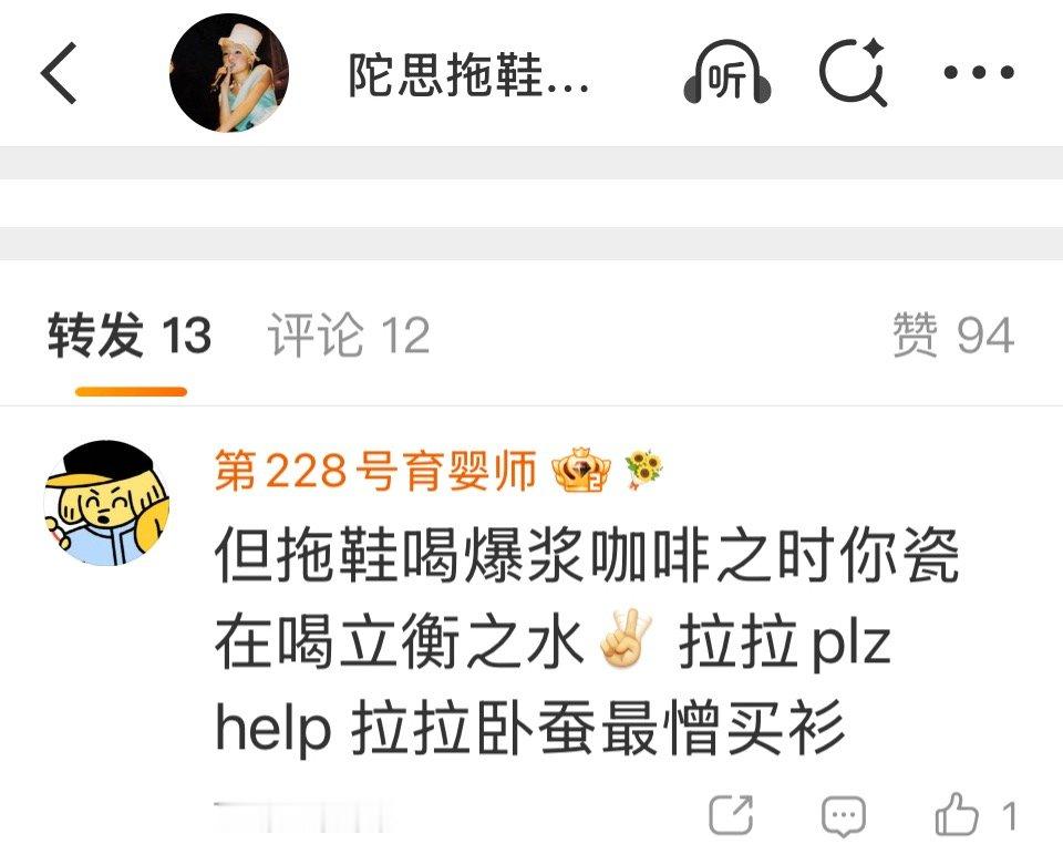 我刚看到这条被骂的啊，是不是有点太恶心了哈哈，我真的不想搭理你们能不能别再这样恶