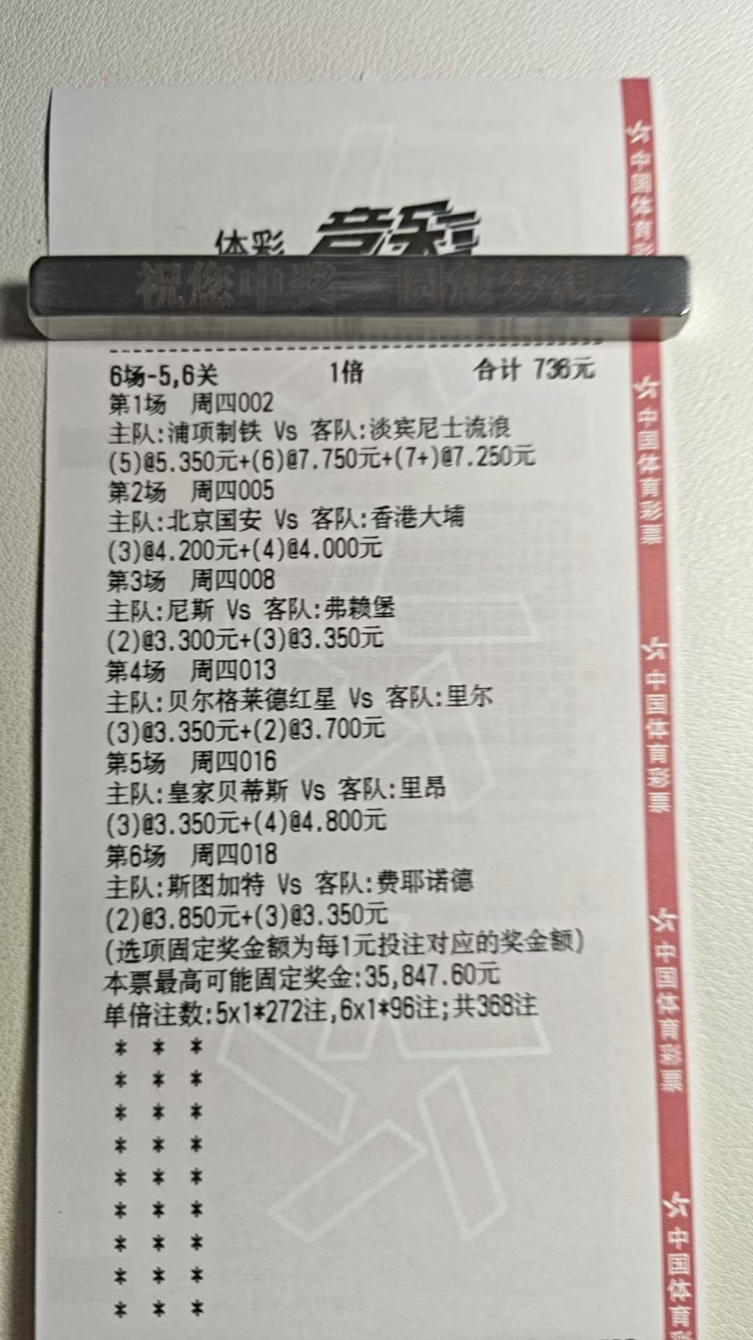 实力不详，遇强则强