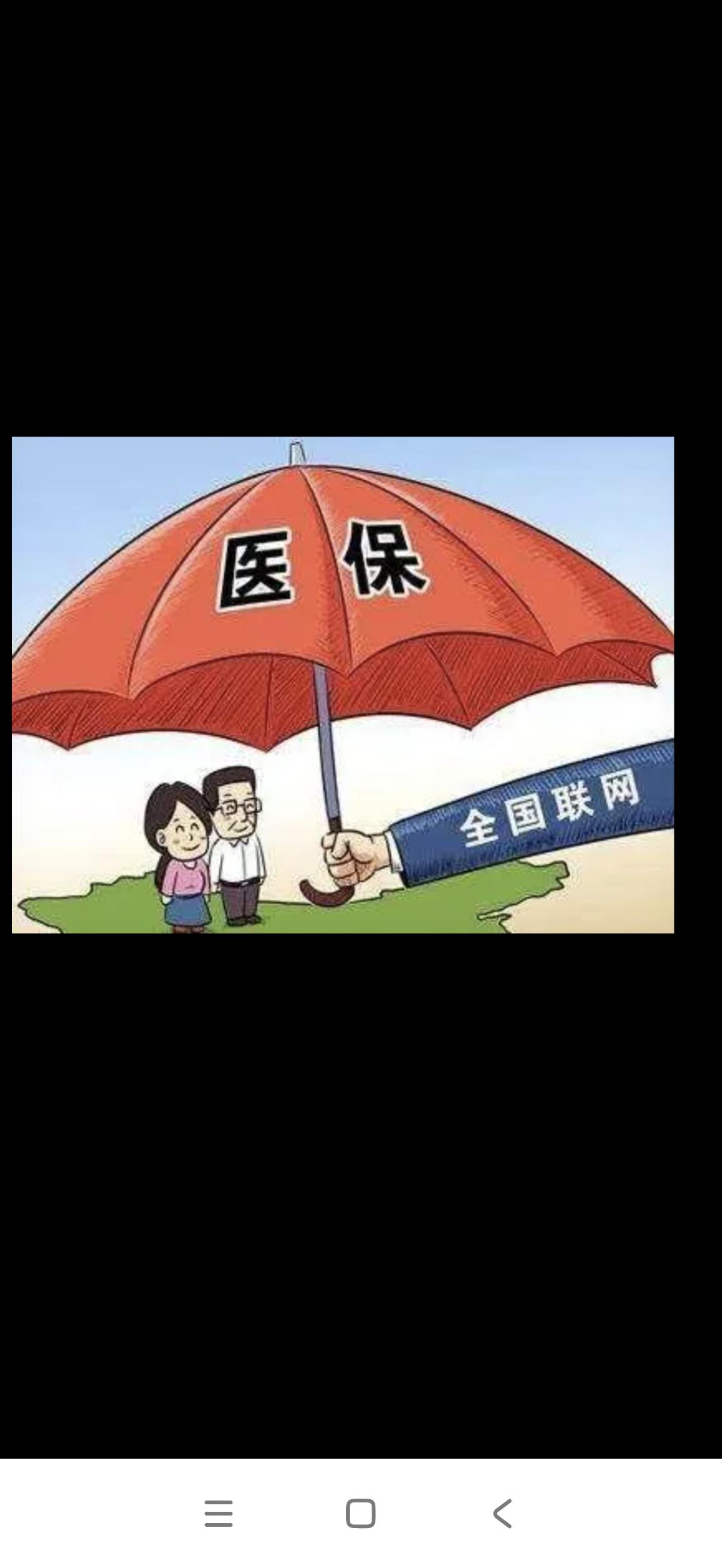 上海医保5月1日新规正式施行2026年5月1日起，上海正式执行第十一批国家集采
