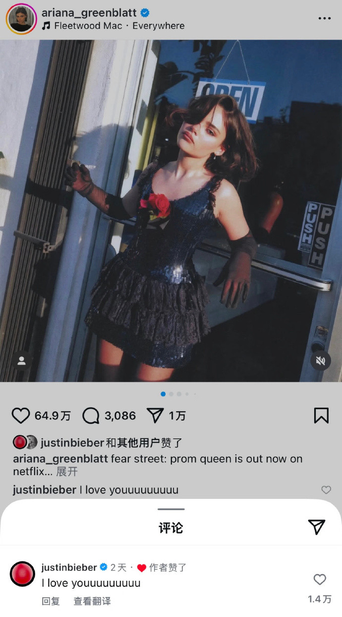 贾斯汀比伯告白女网红贾斯汀比伯点赞女网红贾斯汀·比伯在ins上点赞了神似前女友