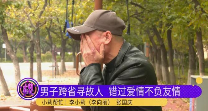 “电视剧都不敢这么演!”10月25日报道,安徽淮北,一男子当初借了初恋10000