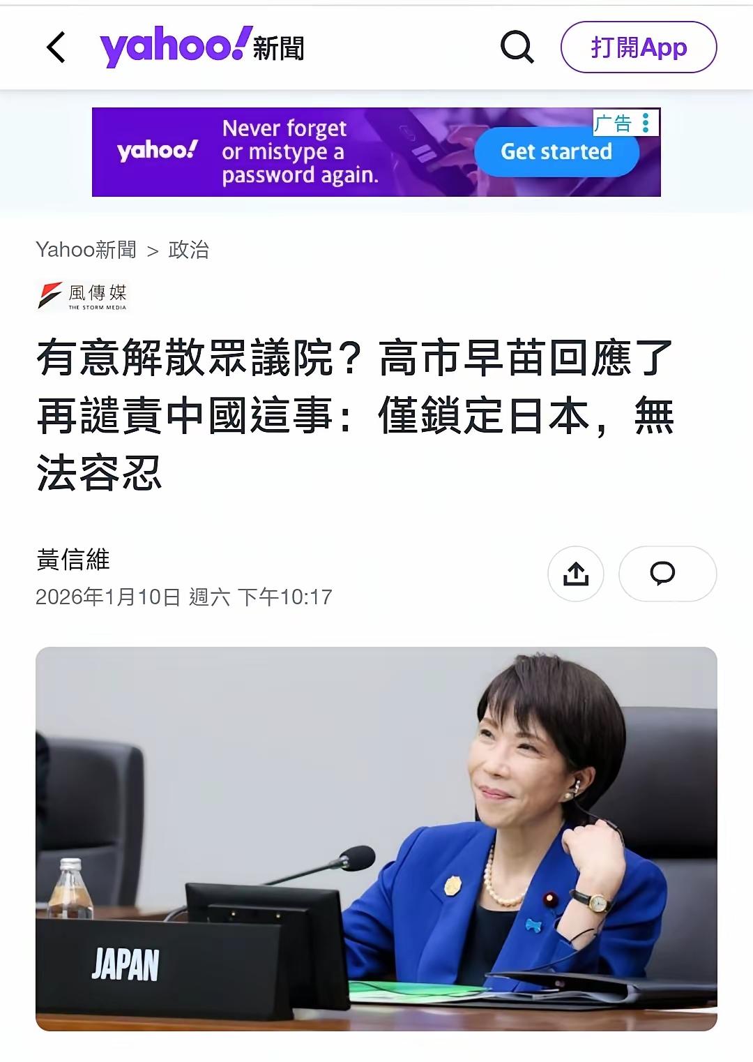 无法容忍，你现在又能如何啊？全世界都知道我们在针对你啊，全世界都安安静静的悄无声