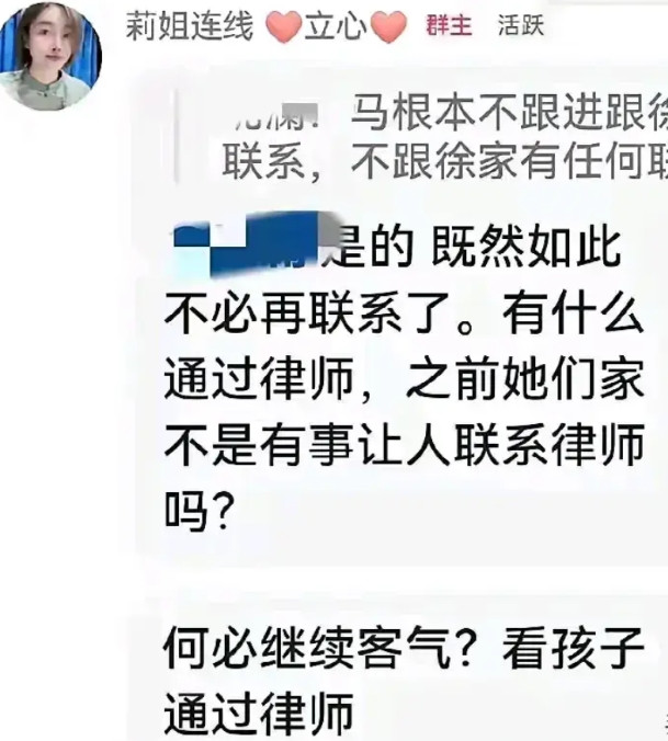 麻六记律师建议马筱梅和S妈不要再联系了。估计是这两点原因:一、马筱梅几次邀请