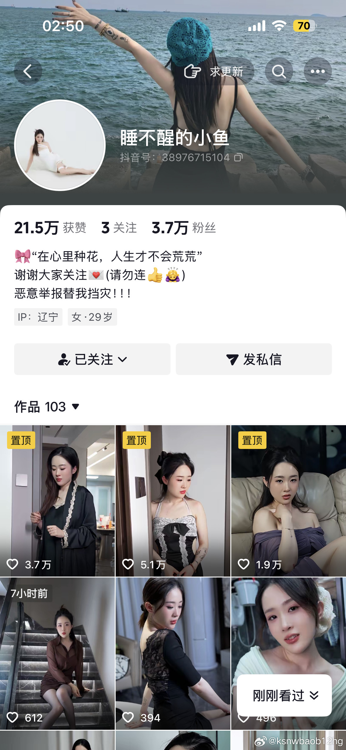 好人才进去出不来了