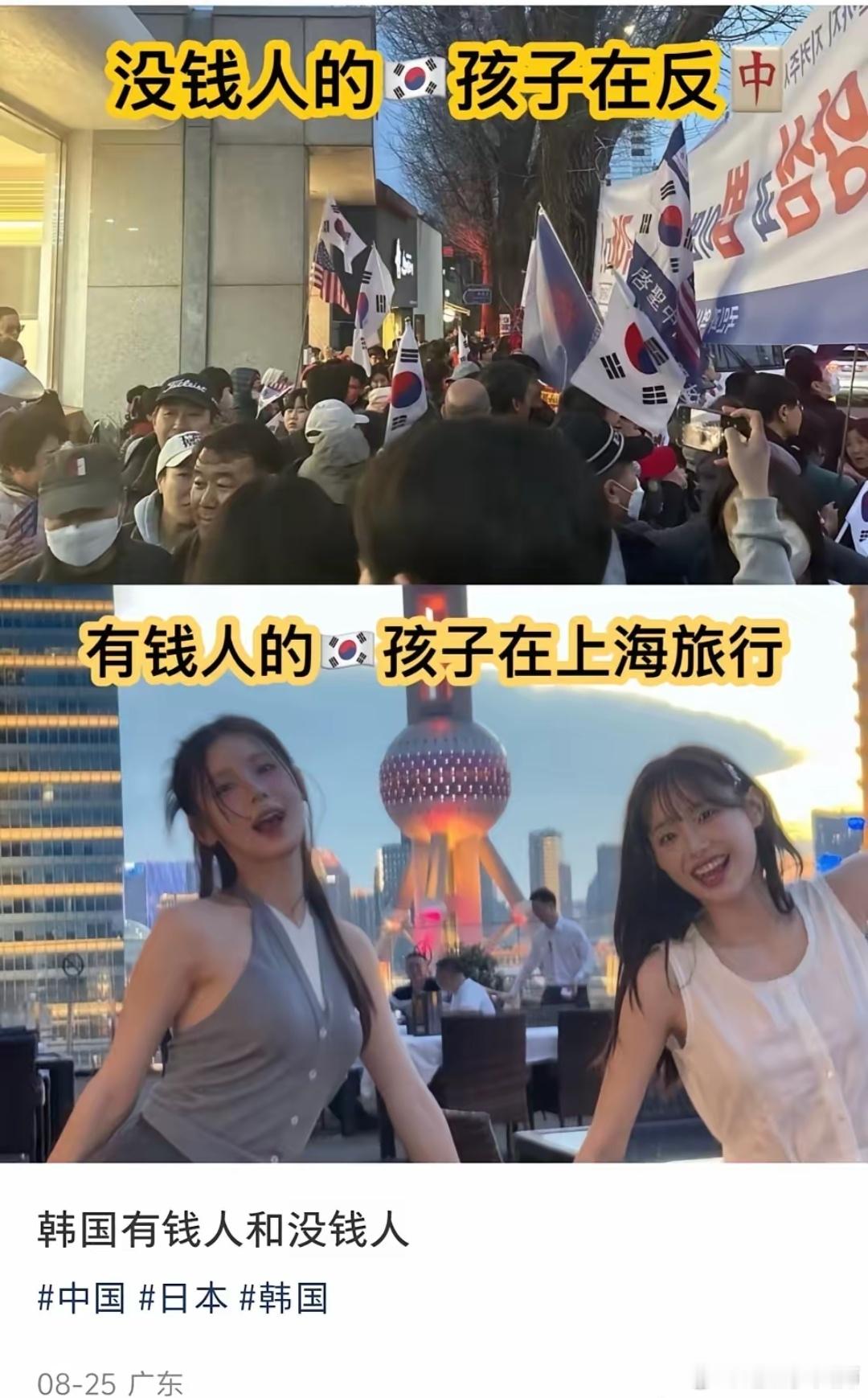 现在某些话术模板正在以回旋镖的方式打回去。其实日本也一样。没钱的在网上嚎叫，有钱