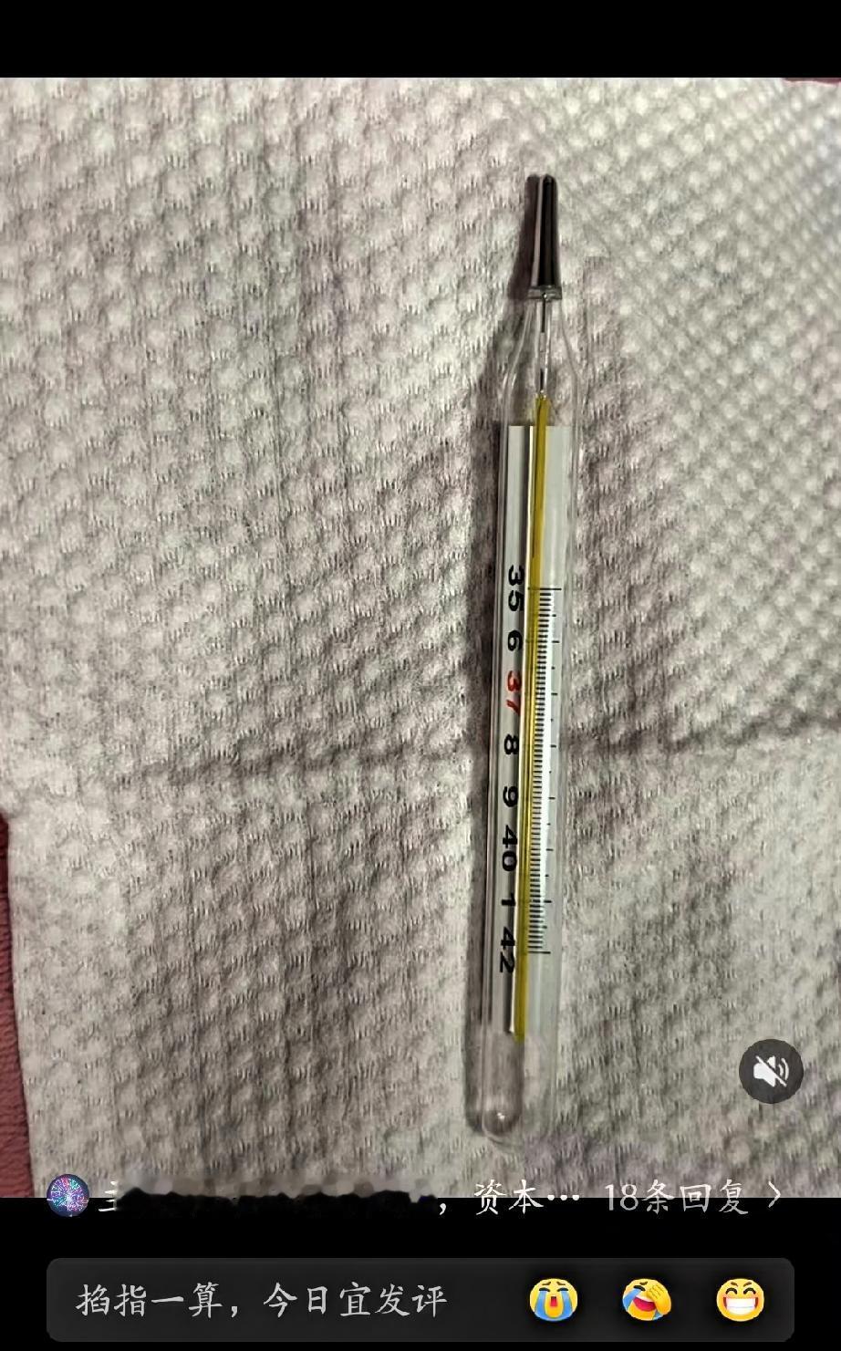 水银温度计将于2026年1月1日全面停产，陪伴几代人的温度计就要结束了过去