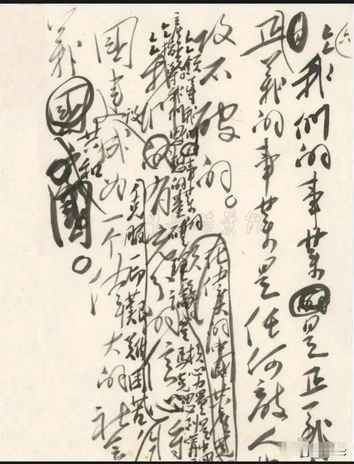 伟人的这份手稿，确实很少有人见过！非常珍贵