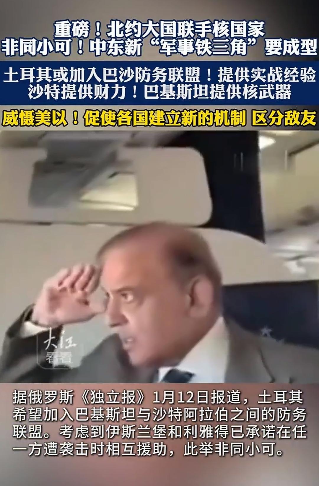 二哈真的脑回路清奇，居然希望加入巴沙同盟。看来，埃尔多安是真想重建阿拉伯帝国。