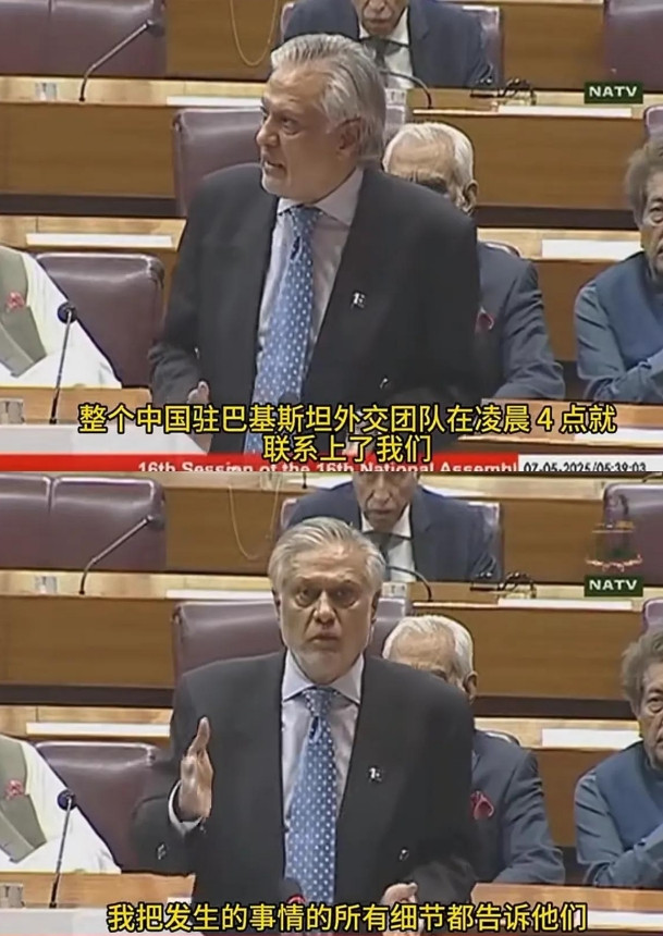 有意思！交战之后印度联系欧美，巴基斯坦联系中国5月7号凌晨印度和巴基斯坦打起来