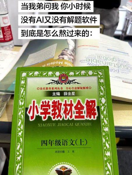 最早期的上帝视角谁懂精准预判老师问题的爽感