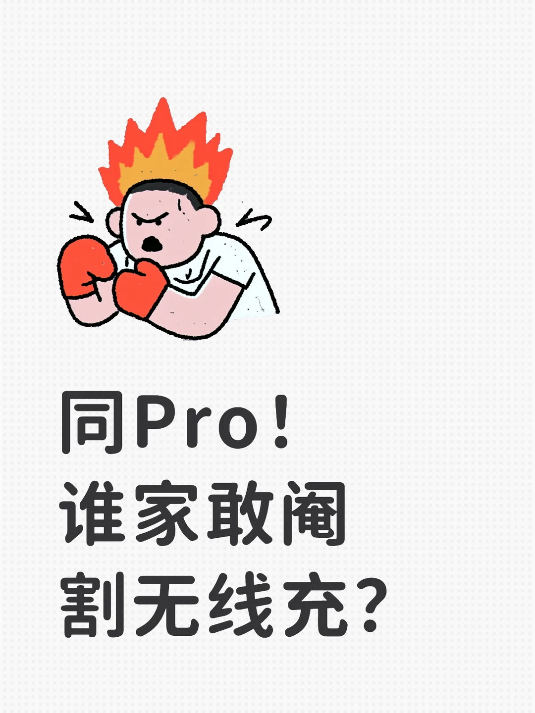到底谁在偷工减料？